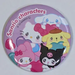 サンリオ/フレンド 缶バッジ シークレット(ハローキティ・マイメロディ・クロミ・シナモロール・ポムポムプリン) 2023年