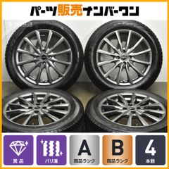 RAYS ブロッケン 20インチ 245/40R20 4本セット - メルカリ