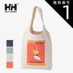 種類1：B1/F ヘリーハンセン トートバッグ Helly Hansen HY92456 TEAR DROP TOTE ティアドロップトート かばん 手提げ鞄 エコバッグ オーガニックコットン 環境配慮 (250130)