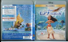 マイ・ボス マイ・ヒーロー 全4巻セット/DVD 中古 レンタル落ち/長瀬