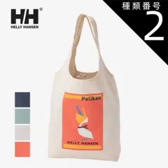 種類2：N1/F ヘリーハンセン トートバッグ Helly Hansen HY92456 TEAR DROP TOTE ティアドロップトート かばん 手提げ鞄 エコバッグ オーガニックコットン 環境配慮 (250130)