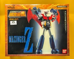 2026年最新】超合金 マジンガーz 未開封の人気アイテム - メルカリ