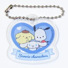 サンリオ/フレンド アクリルキーホルダー シークレット(シナモロール・ポムポムプリン・ポチャッコ) 2023年
