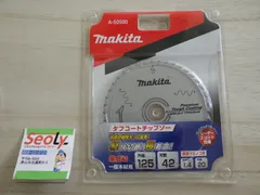 2026年最新】マキタ（makita） プレミアムオールダイヤチップソー a