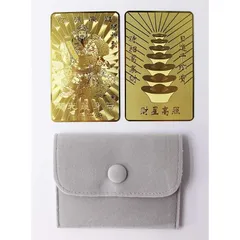 【新品】 [xuanous] 開運護符 金運アップ祈願 財運カード 24K ゴールド 風水お守り 財布入れ用 幸運招く 縁起物 プレゼント 宝くじ・年末ジャンボ開運 お正月飾り 金運上昇 1