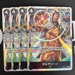 2026年最新】ボルサリーノ sr 4枚の人気アイテム - メルカリ
