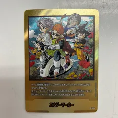 2026年最新】エナジーマーカー 悟飯の人気アイテム - メルカリ