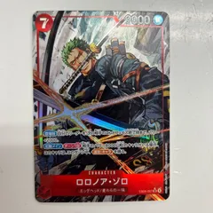 【盛岡】ロロノア・ゾロ　P-SR　EB04-007 ①