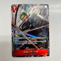 【盛岡】ロロノア・ゾロ　P-SR　EB04-007 ②