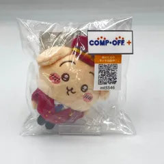 うさぎ マスコット 「ちいかわ×阪急電車 CHIIKAWA × HANKYU」 ぬいぐるみ【中古】