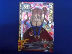 2026年最新】バトルロード ぱふぱふの人気アイテム - メルカリ