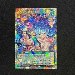 遊戯王 ラッシュデュエル 宙上がりコスモス姫 オーバーラッシュレア