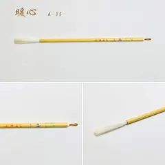 暖心 2寸2分 長々鋒 A-35 上田桑鳩先生 選定筆（名入れなし）筆匠 仿古堂 高級書筆 羊毛