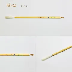 暖心 1寸9分 長々鋒 A-36 上田桑鳩先生 選定筆（名入れなし）筆匠 仿古堂 高級書筆 羊毛