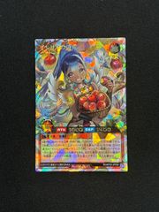 遊戯王 ラッシュデュエル 宙上がりコスモス姫 オーバーラッシュレア