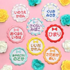 36】ユニコーンお名前ワッペン♪ リバティ生地使用 アイロンワッペン