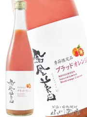 鳳凰美田 ( ほうおうびでん ) つぶつぶ ブラッド・オレンジ 720ml / 栃木県 小林酒造 【 8902 】 【 リキュール 】【 要冷蔵 】のサムネイル