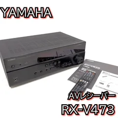 2026年最新】rx-v473の人気アイテム - メルカリ