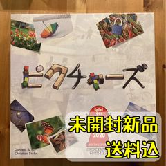 ピクショナリー ボードゲーム レア英語版 90年代版 - メルカリ