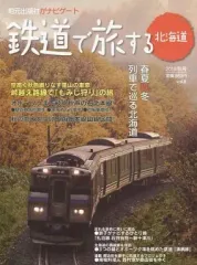 2026年最新】峠越えの人気アイテム - メルカリ