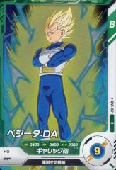 ドラゴンボールスーパーダイバーズ ベジータ ドラゴンボール スーパーダイバーズ ベジータDA SDV5-057 - メルカリ