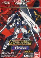 GUNDAM WAR 蒼海の死闘 スターターボックス - メルカリ