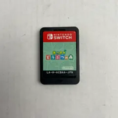 【中古品】 あつまれ どうぶつの森 - Switch [CERO区分_A / 全年齢対象商品] 【029-260208-NT-12-fuz】
