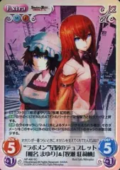 2026年最新】chaos 牧瀬紅莉栖の人気アイテム - メルカリ