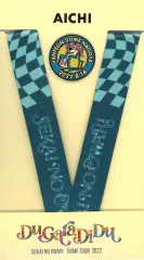 【中古】グッズセット SEKAI NO OWARI 会場別 ピンバッジ＆ネックストラップセット グリーン 「SEKAI NO OWARI DOME TOUR 2022『Du Gara Di Du』」 名古屋会場限定