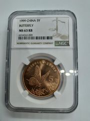 NGC鑑定・MS64RB】1910年 新疆省 宣統元宝 10文 銅貨 - メルカリ
