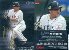 【中古】スポーツ AS-12[キラカード]：中村剛也(金箔押しサイン入り)