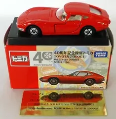 【中古】トミカ 1/59 トヨタ 2000GT(レッド) 「40周年記念復刻トミカ Vol.2」
