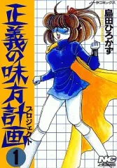 2026年最新】島田_ひろかずの人気アイテム - メルカリ