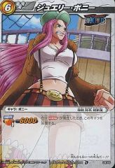 [Used] Miracle Battle Carddass 28/85 [C]:Jewelry Bonney