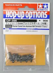 2026年最新】タミヤ RM-01の人気アイテム - メルカリ