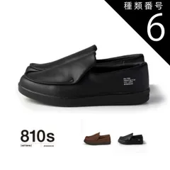 種類6：D.BROWN/26.0cm エイトテンス ローファー 810s ET012 PROO プルー ムーンスター キッチンシューズ ワーク メンズ レディース ユニセックス ブラック ブラウン 23.5cm 24cm 24.5cm 25cm 25.5cm 