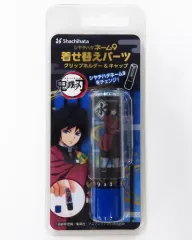 【中古】収納・携帯用アイテム 冨岡義勇 ネーム9 着せ替えパーツ クリップホルダー＆キャップ 「鬼滅の刃」