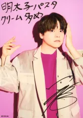 2026年最新】田村セツコ サインの人気アイテム - メルカリ