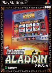 2026年最新】パチスロ アラジンの人気アイテム - メルカリ