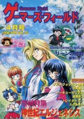 Item thumbnail for item 5d04c676-c930-42e1-afed-e4186c5b083d