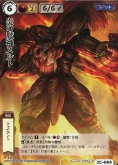 2026年最新】モンスターコレクション vfの人気アイテム - メルカリ