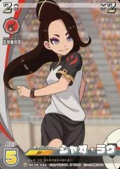 [중고] 이나즈마 일레븐 TCG EP-05-032[N]:샤오 라우