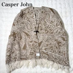 Casper John ポンチョ仕様 大判ストール 208×68 トグル留め ペイズリー柄 羽織り可能 ボリュームマント ベージュ系 秋冬春