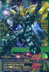 2026年最新】トライエイジ バンシィ・ノルンの人気アイテム - メルカリ