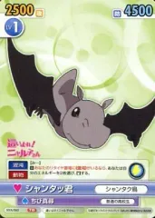 2026年最新】ヴィクトリースパーク ニャル子の人気アイテム - メルカリ