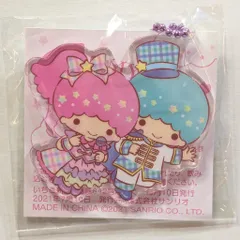 サンリオ いちご新聞642号ふろく MYアイドルチャーム リトルツインスターズ 2021年