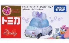 【中古】トミカ ジュエリーウェイ リボネット デイジーダック(パープル) 「トミカ ディズニーモータース」