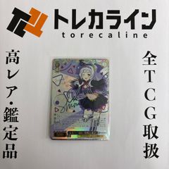 psa10】未来へ一緒に紫咲シオン ssp サイン - メルカリ
