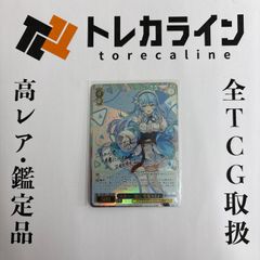 ヴァイスシュヴァルツ ホロライブプロダクション 未来へ一緒に 大空