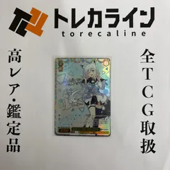2026年最新】フブキ sspの人気アイテム - メルカリ
